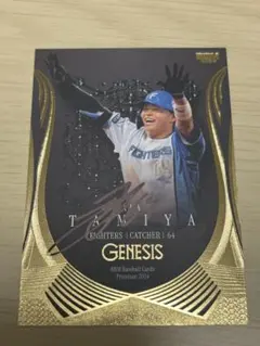 2026年最新】田宮裕涼 直筆の人気アイテム - メルカリ