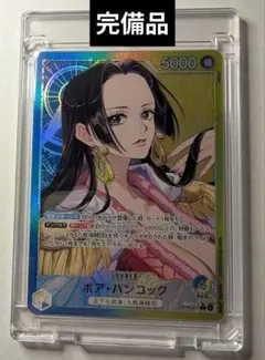 ワンピースカード PSA10 ボア・ハンコック ジャンプ プロモ - メルカリ