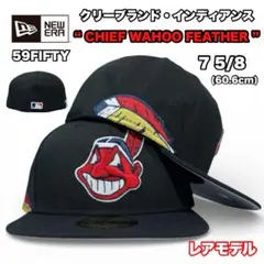 2026年最新】ワフー酋長の人気アイテム - メルカリ