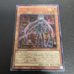 2026年最新】閃刀姫ロゼ 赤シクの人気アイテム - メルカリ