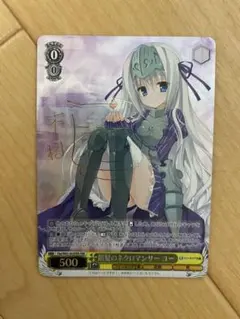 2026年最新】銀髪のネクロマンサーの人気アイテム - メルカリ