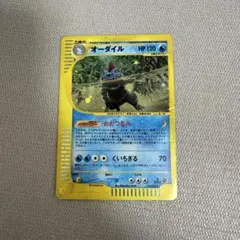 2026年最新】オーダイル カードeの人気アイテム - メルカリ