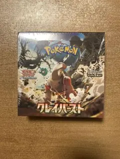2026年最新】ポケモンカード クレイバーストbox シュリンク付きの人気