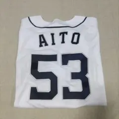 2026年最新】愛斗 ユニフォームの人気アイテム - メルカリ