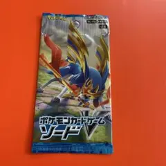 2026年最新】サン&ムーン 未開封パックの人気アイテム - メルカリ