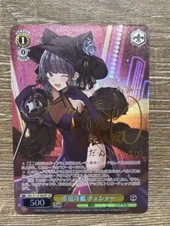 2026年最新】アズールレーン サインの人気アイテム - メルカリ