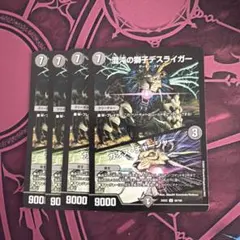 2026年最新】カオスチャージャーの人気アイテム - メルカリ