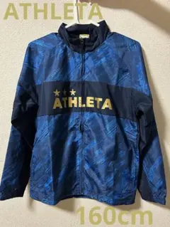 2026年最新】アスレタ ウインドブレーカー 上下 160の人気アイテム