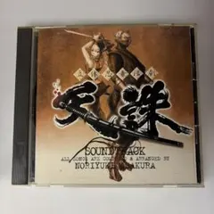 2026年最新】天誅 サウンドトラックの人気アイテム - メルカリ