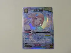 2026年最新】櫻木真乃 パラレルの人気アイテム - メルカリ