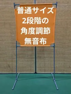 2026年最新】バドミントン 壁打ちの人気アイテム - メルカリ