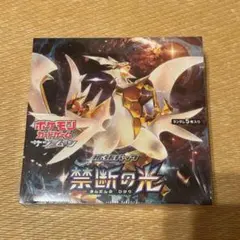 2026年最新】禁断の光 box 未開封の人気アイテム - メルカリ