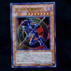 2026年最新】混沌の黒魔術師の人気アイテム - メルカリ