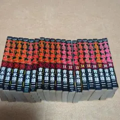 2026年最新】ナニワ金融道 全巻の人気アイテム - メルカリ