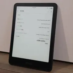 2026年最新】kindle paperwhite 12世代 16gbの人気アイテム - メルカリ