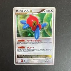 2026年最新】ポリゴンz lv.xの人気アイテム - メルカリ