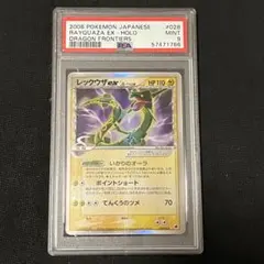 2026年最新】レックウザ デルタ種 psaの人気アイテム - メルカリ