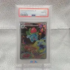 2026年最新】御三家ar psa10の人気アイテム - メルカリ