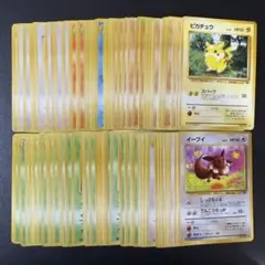 2026年最新】ポケモン 旧裏 コンプの人気アイテム - メルカリ