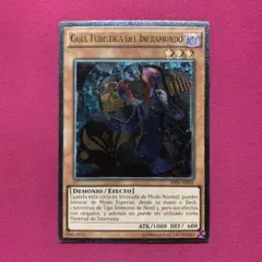 2026年最新】遊戯王魔界発現世行きデスガイド英語版の人気アイテム