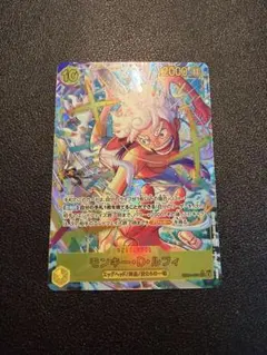 2026年最新】ルフィ パラレル エッグヘッドの人気アイテム - メルカリ