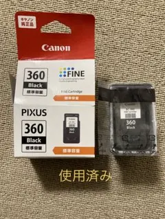 2026年最新】使用済インクカートリッジの人気アイテム - メルカリ