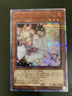 2026年最新】25thレア 灰流うららの人気アイテム - メルカリ