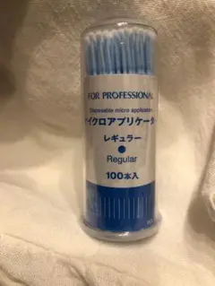 2026年最新】ルミガンアプリケーターの人気アイテム - メルカリ