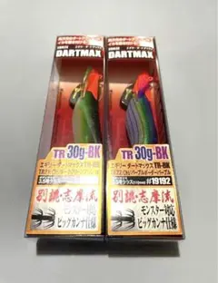 2026年最新】ダートマックスtr 30gの人気アイテム - メルカリ