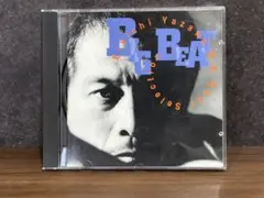 2026年最新】矢沢永吉 BIG BEAT 香港の人気アイテム - メルカリ