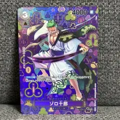 2026年最新】ゾロ十郎 spの人気アイテム - メルカリ