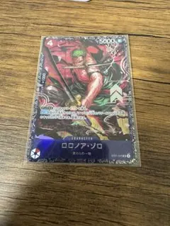 2026年最新】フラシ ゾロの人気アイテム - メルカリ