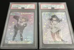 2026年最新】reバース グリッドマン ppの人気アイテム - メルカリ