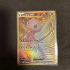 2026年最新】ポケモンカード151 ミュウ urの人気アイテム - メルカリ