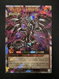 2026年最新】#聖域を守護せし光の龍の人気アイテム - メルカリ