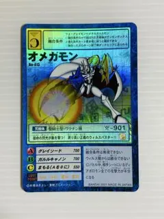 2026年最新】デジモンカード 旧 オメガモンの人気アイテム - メルカリ