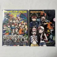 2026年最新】ポケットモンスターSPECIAL イラスト集の人気アイテム