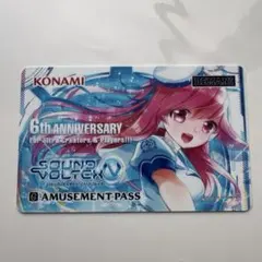 2026年最新】e-amusement pass 666の人気アイテム - メルカリ