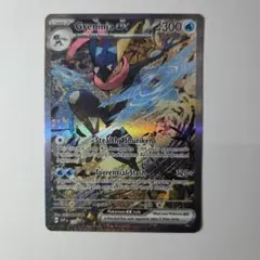 2026年最新】ゲッコウガex SAR 海外の人気アイテム - メルカリ