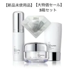 2026年最新】ルネセル ダイヤモンドの人気アイテム - メルカリ