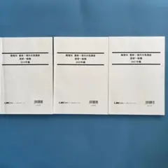 2026年最新】lec 職種 公務員の人気アイテム - メルカリ