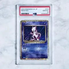 PSA10】カメックス クラシックclassic 003/032 - メルカリ