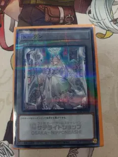 2026年最新】ラビュリンスの人気アイテム - メルカリ