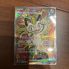 2026年最新】ニャースex sarの人気アイテム - メルカリ