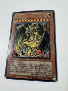 2026年最新】三幻魔の人気アイテム - メルカリ