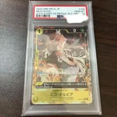 2026年最新】ニコ オルビア パラレルの人気アイテム - メルカリ