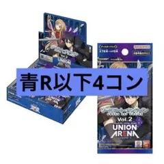 2026年最新】ユニオンアリーナ 4コン r以下の人気アイテム - メルカリ