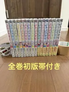 2026年最新】よわよわ先生の人気アイテム - メルカリ