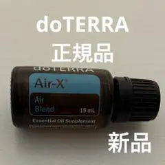 2026年最新】ドテラ エアーエックスの人気アイテム - メルカリ