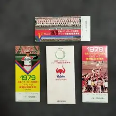 2026年最新】近鉄 優勝の人気アイテム - メルカリ